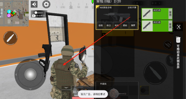 三角洲猛攻吃鸡战场最新版图1