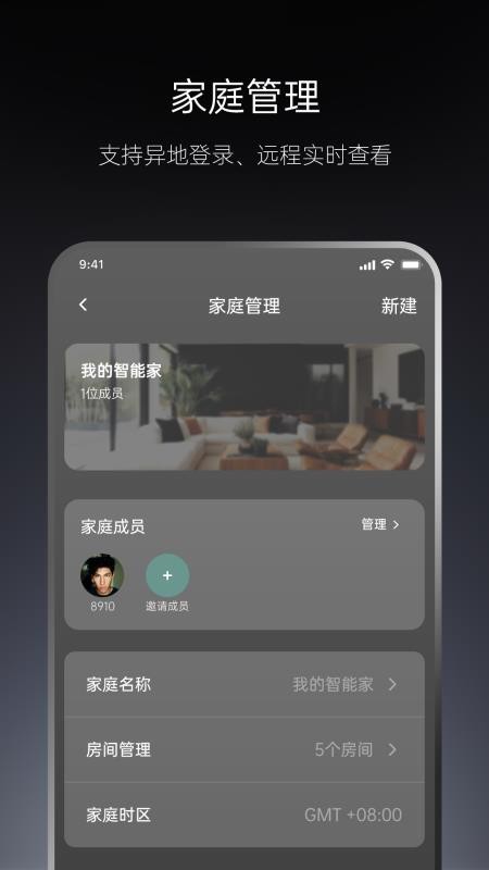 MyWAC软件