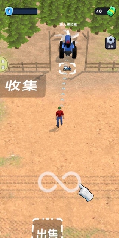伐木建造大师游戏