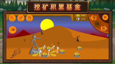 火柴人未来之战3游戏图2
