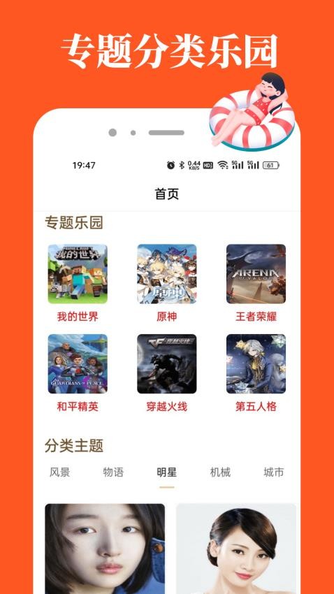 226乐园app图4