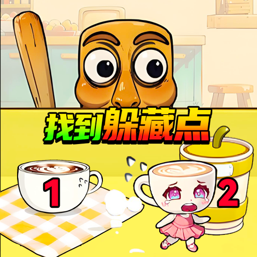 外国山海经躲猫猫游戏图标