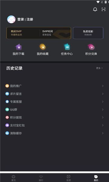 追剧蛙app图2