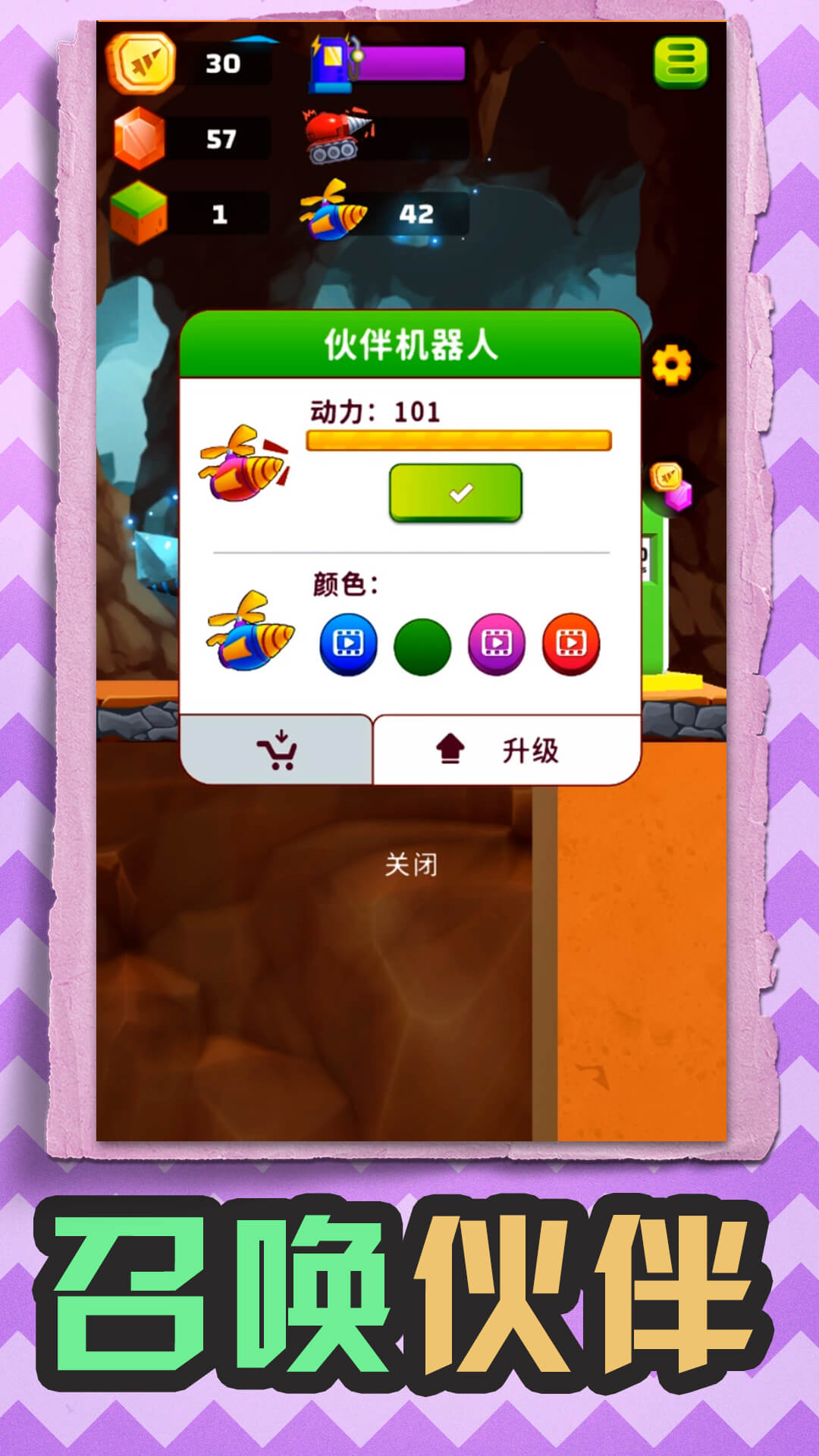 挖掘机西部联盟游戏图1