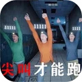 赶快逃出去游戏图标