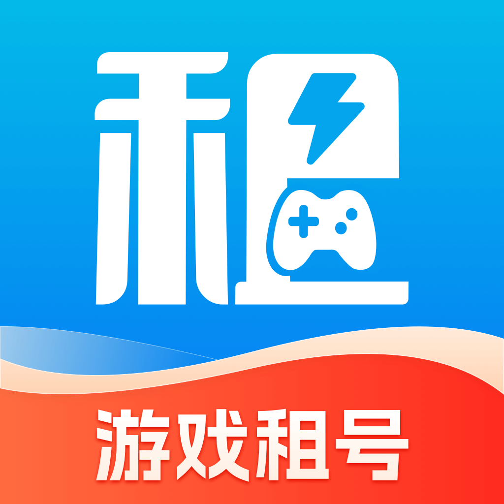 闪电租号玩app图标