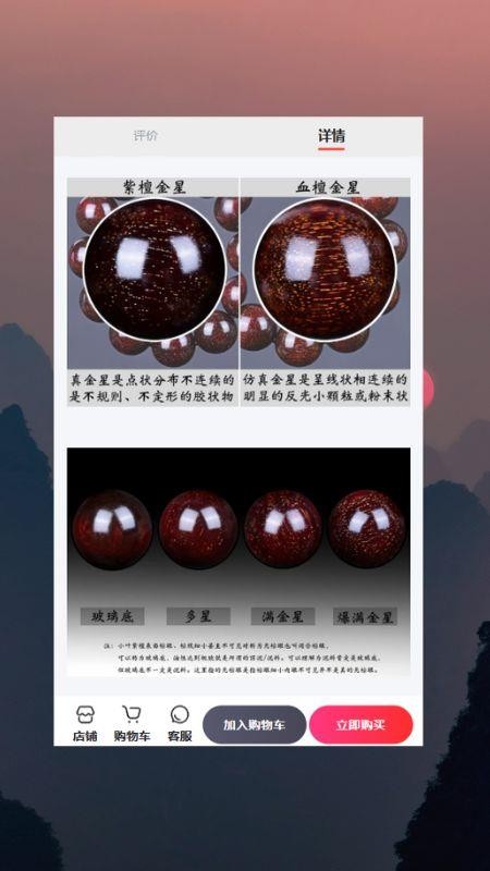 文创交易平台app图1