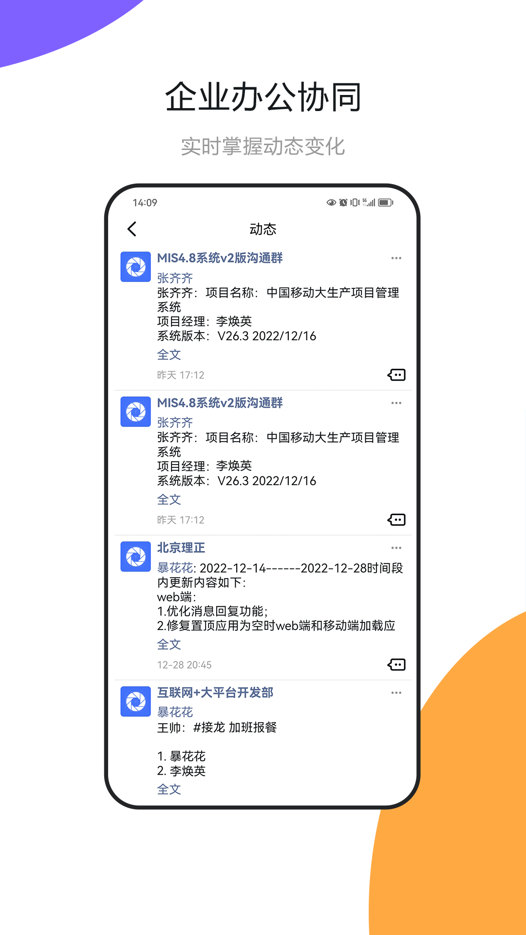 建设云app图1