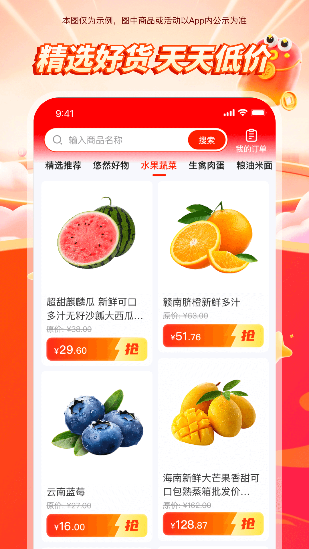 悠然生活app图3
