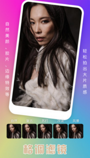 趣夜app图3