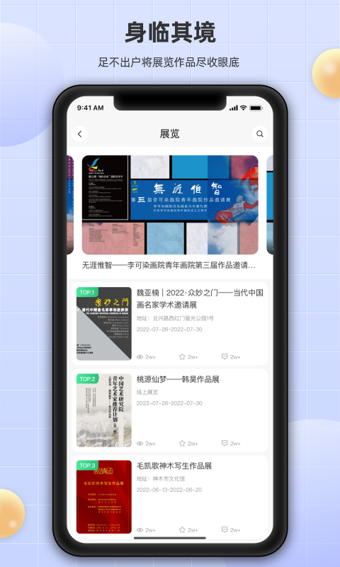 瀚墨云桥官网版图3