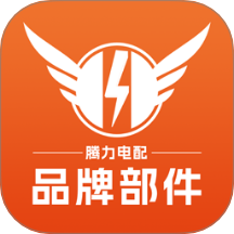 腾力电配app图标