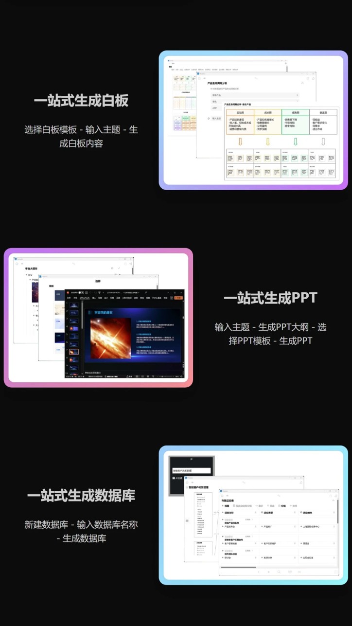 iThinkAir官网版图4