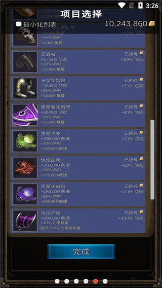 Resolute Hero RPG