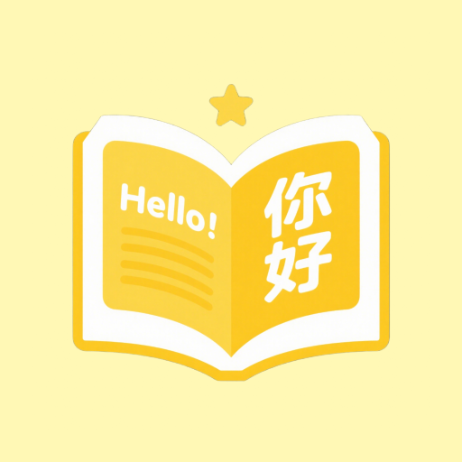 同声翻译器手机版图标