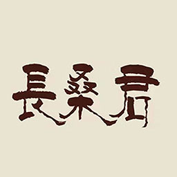 长桑君中医课堂app图标