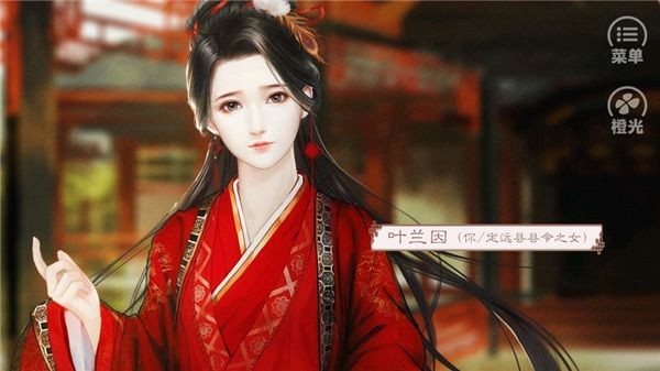 请君听我说游戏