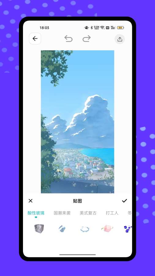 真实水印相机软件图2