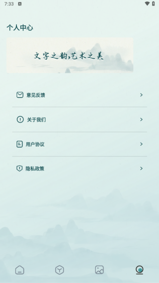 phet软件图1