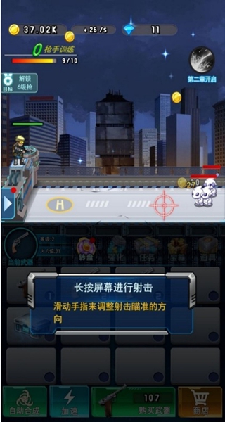 战地僵尸逃脱者游戏图2