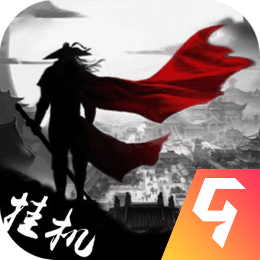 龙刃九游版图标
