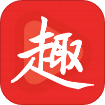 趣视频app图标