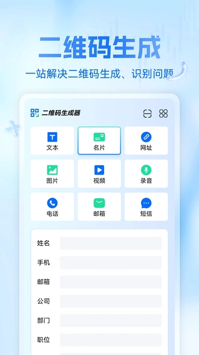 发票管家小助手app图1