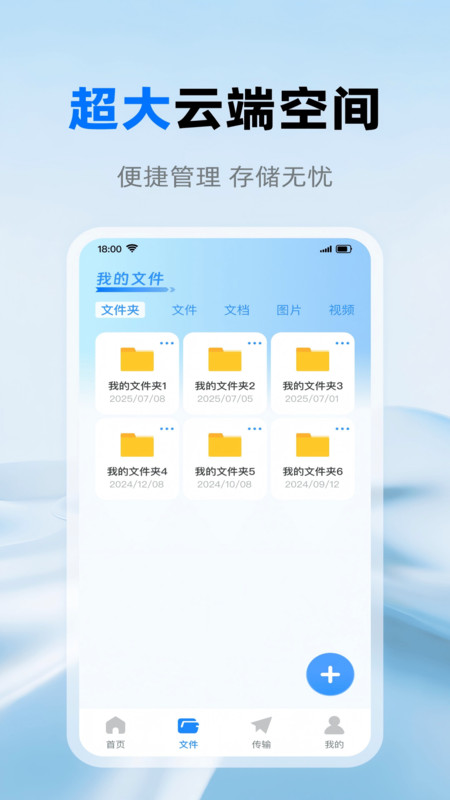 安全相册管家最新版
