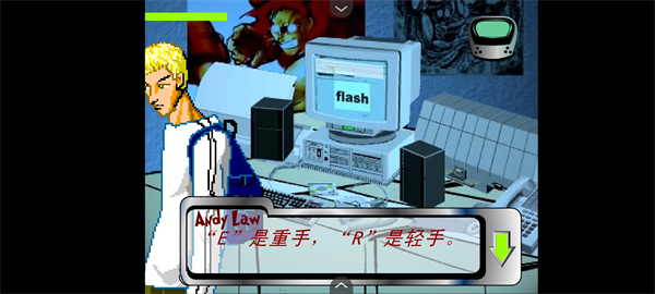 闪客快打图2
