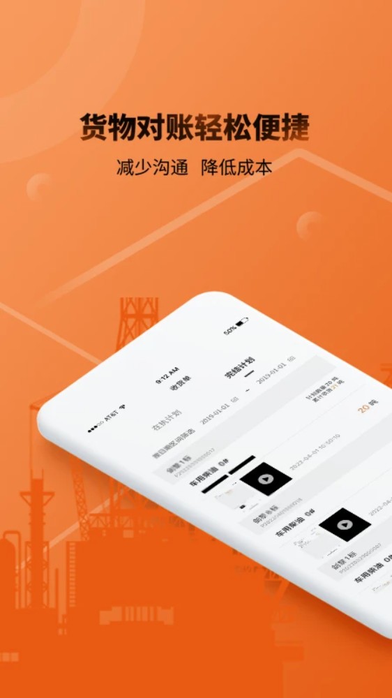 e油通用油版app图2