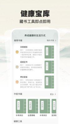 正宗太极学软件图3