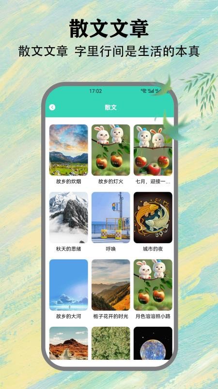 SH工具箱app图4