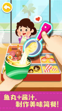 宝宝便利店长图1