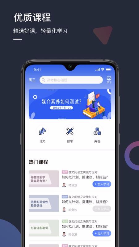 DDup软件图1
