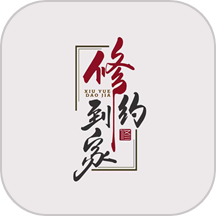 修约到家APP图标