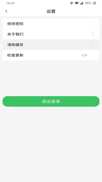 哆达达约车app图2