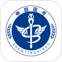 申庭医考APP图标