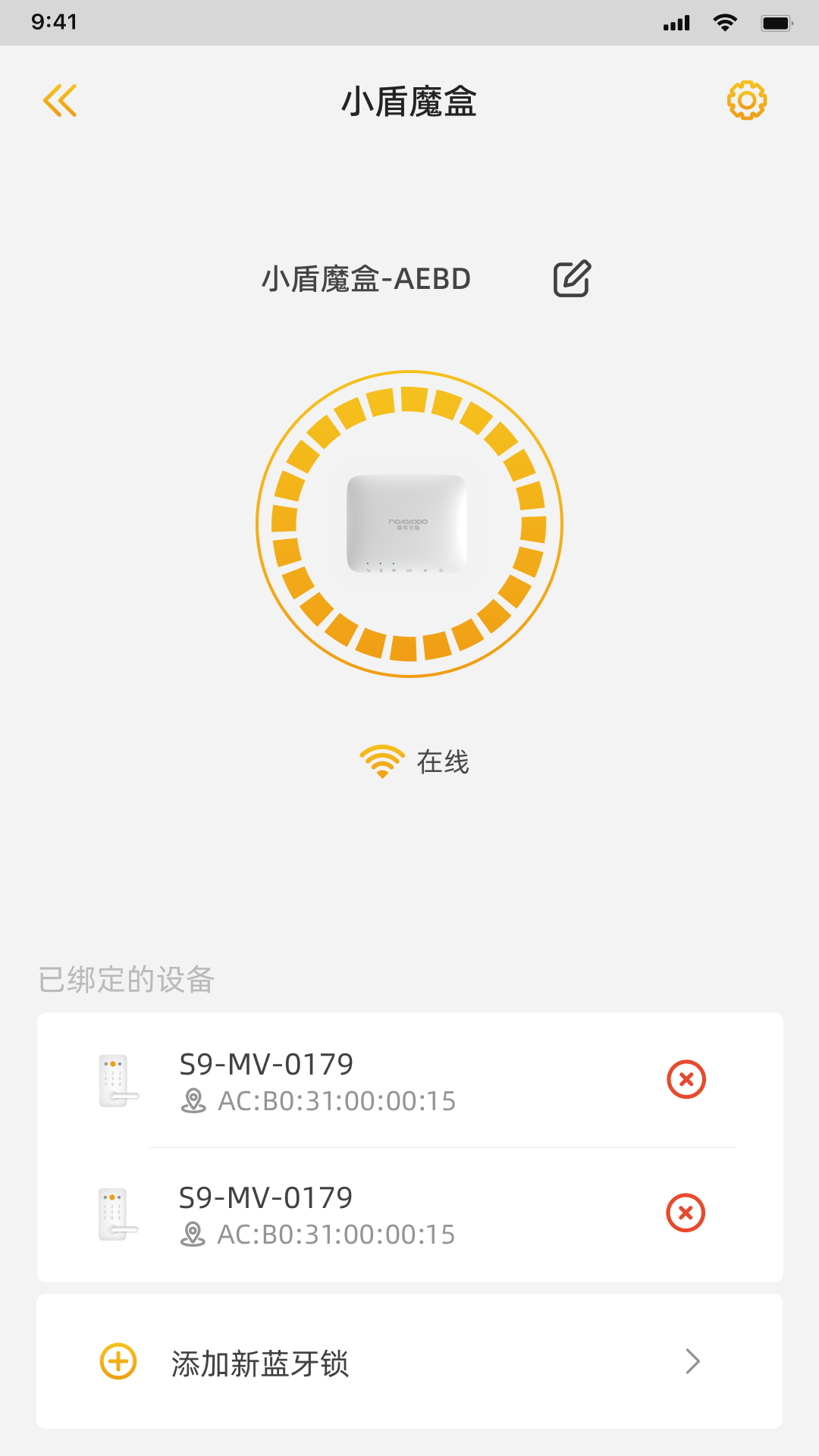 皇家金盾手机版图3