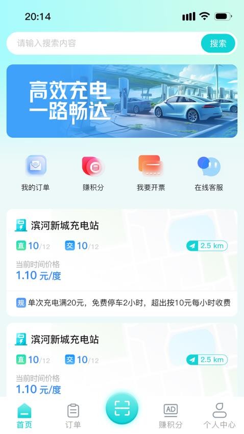 小麒联盟APP