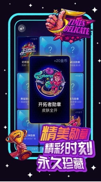 箭头不听话安卓版图2