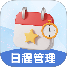 日程管理TODO计划表手机版图标