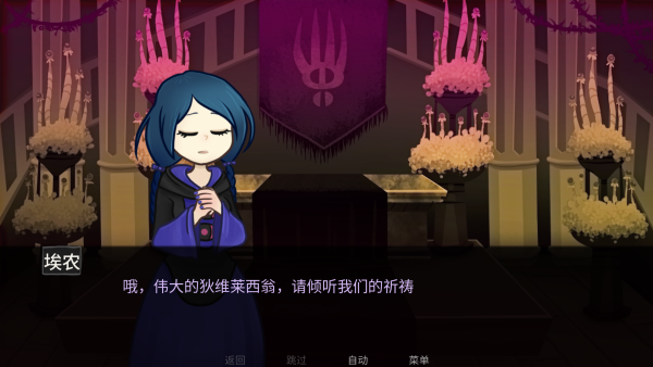 神宠弃民