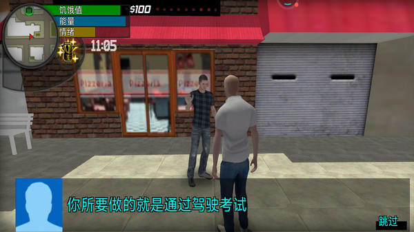 大多数搬砖打工人游戏图1
