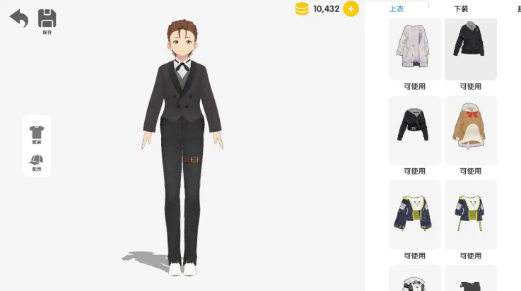 次元捏造局安卓版图1