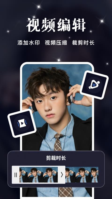 纯颜视频app图2
