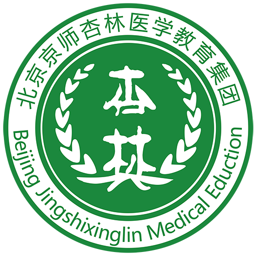 杏林医考app图标