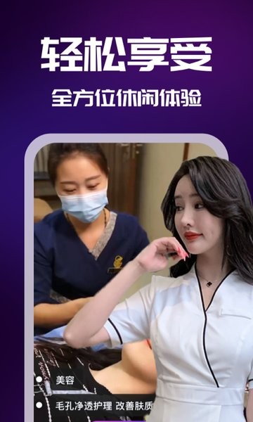 小橙健康app图3