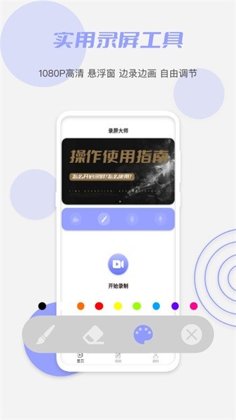 豆奶app图3