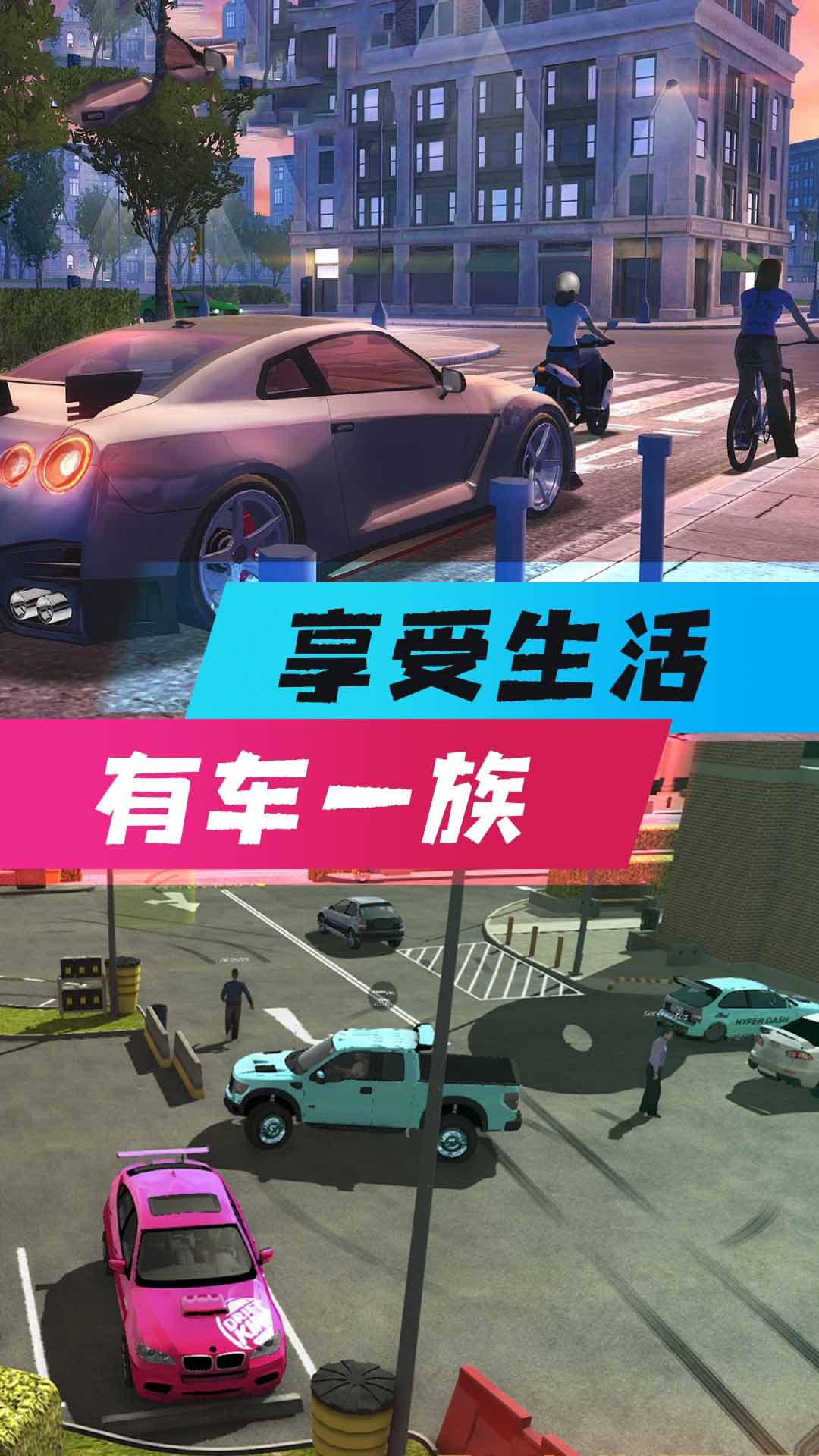 全民风暴赛车图2