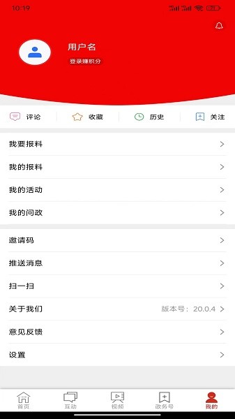 昭阳云app图1